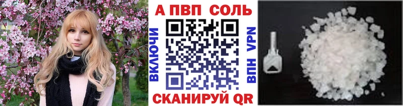 A-PVP СК КРИС  как найти   Вуктыл 
