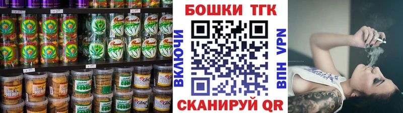 Еда ТГК конопля  darknet как зайти  Вуктыл 