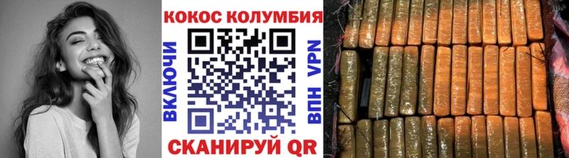 купить   Вуктыл  Cocaine Fish Scale 