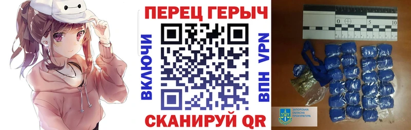 купить наркотики сайты  Вуктыл  ГЕРОИН герыч 