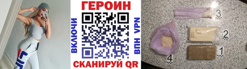 Героин афганец Вуктыл