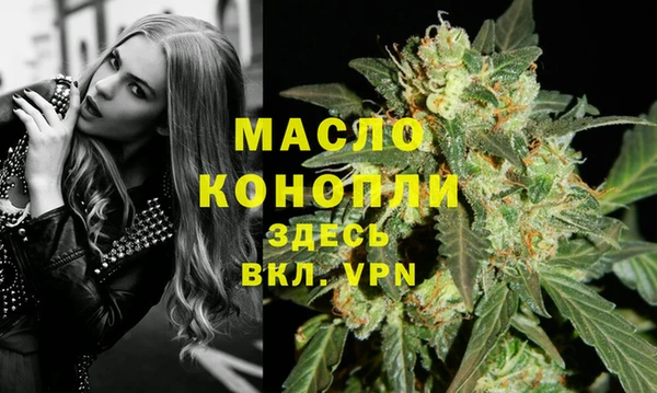 марки lsd Володарск