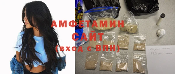 марки lsd Володарск