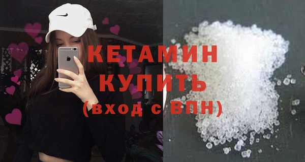 бутик Волосово