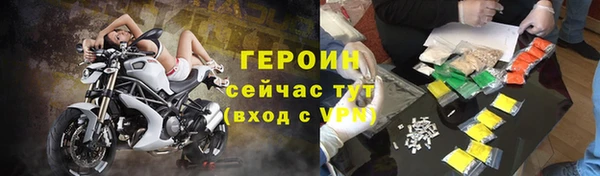 марки lsd Володарск