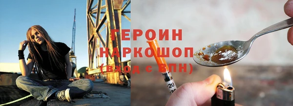 бутик Волосово