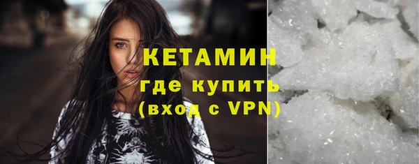 гашишное масло Покровск