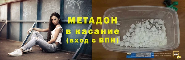 2c-b Волоколамск