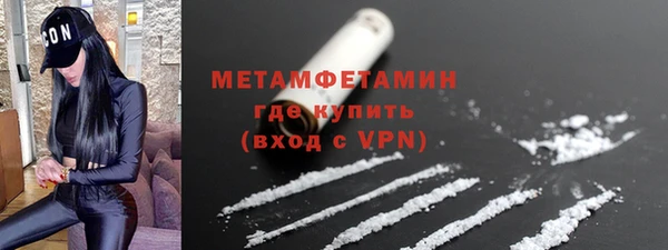 марки lsd Володарск