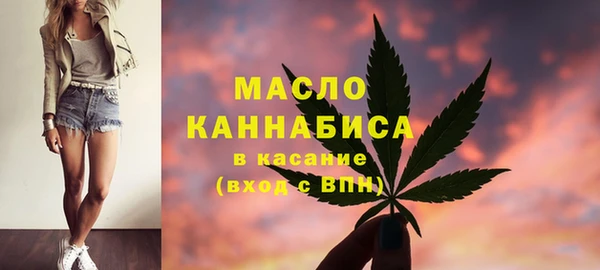 2c-b Волоколамск