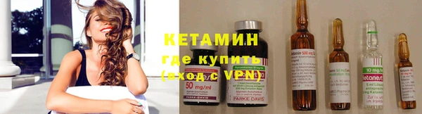 марки lsd Володарск