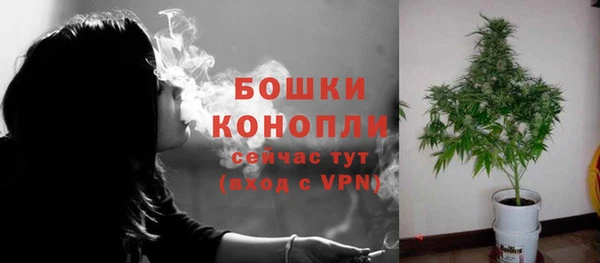 2c-b Волоколамск