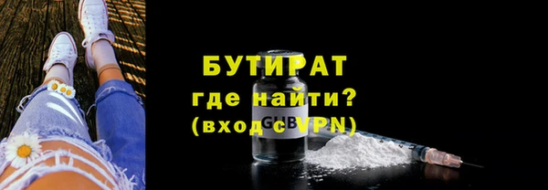 бутик Волосово