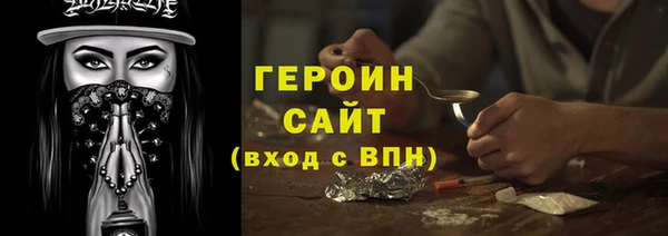 соль курить ск Покров