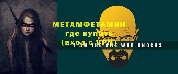 бутик Волосово