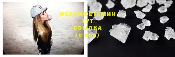 2c-b Волоколамск