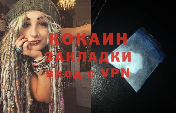 бутик Волосово