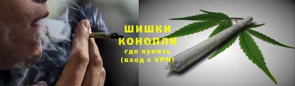бутик Волосово