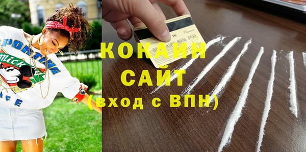 бутик Волосово