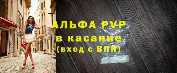 2c-b Волоколамск