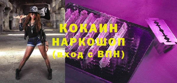бутик Волосово