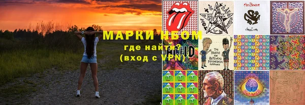 бутик Волосово