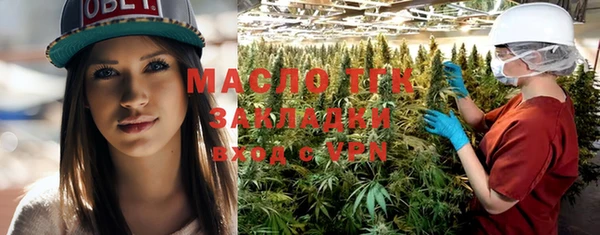 каннабис Покачи