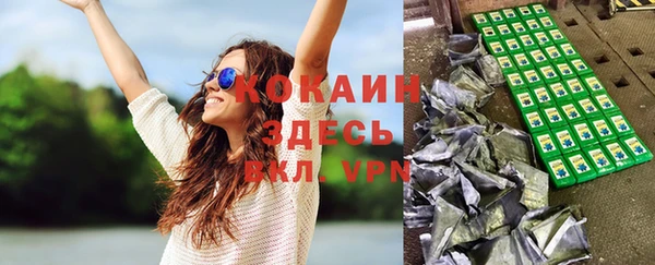 марки lsd Володарск