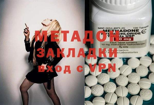 марки lsd Володарск