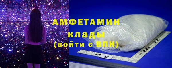 2c-b Волоколамск