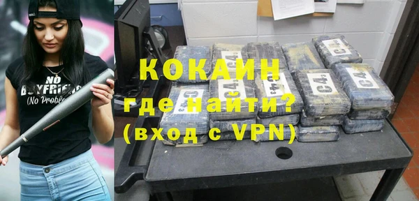каннабис Покачи