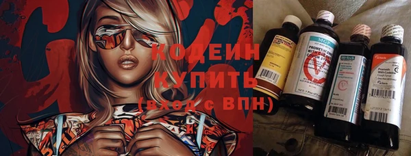 бутик Волосово