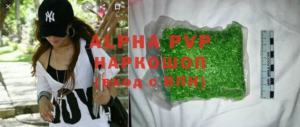 марки lsd Володарск