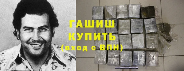 марки lsd Володарск