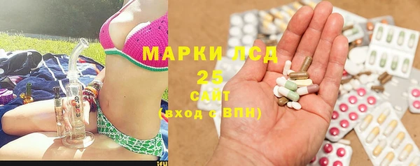 2c-b Волоколамск