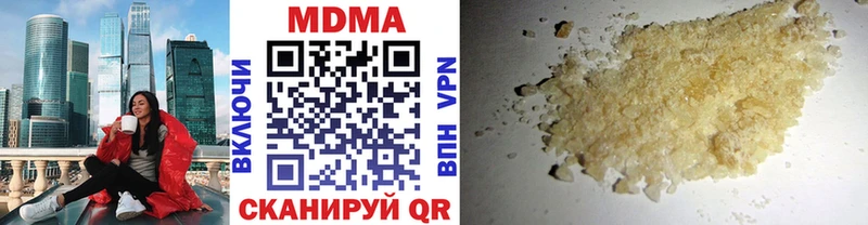 закладка  Вуктыл  kraken зеркало  МДМА молли 