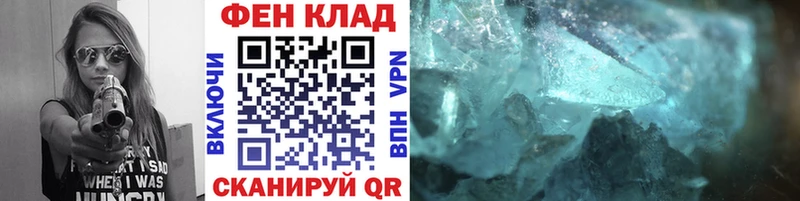 Метамфетамин кристалл  что такое   Вуктыл 