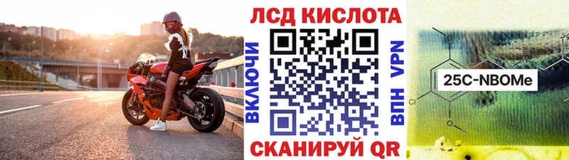 дарнет шоп  Вуктыл  Марки 25I-NBOMe 1500мкг 