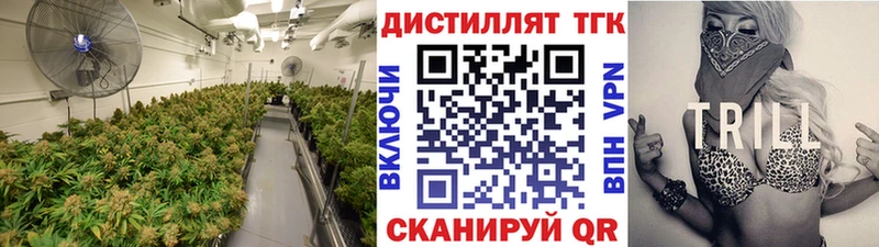 Дистиллят ТГК Wax  Вуктыл 