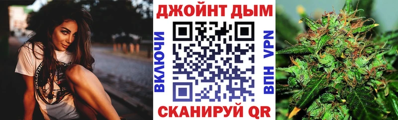 Шишки марихуана VHQ закладка ссылка на мегу tor Вуктыл